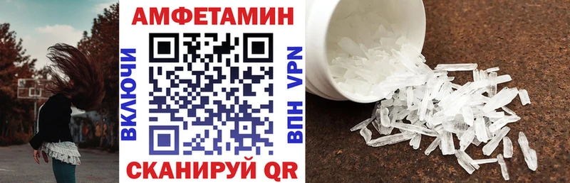 Амфетамин Premium Старый Крым