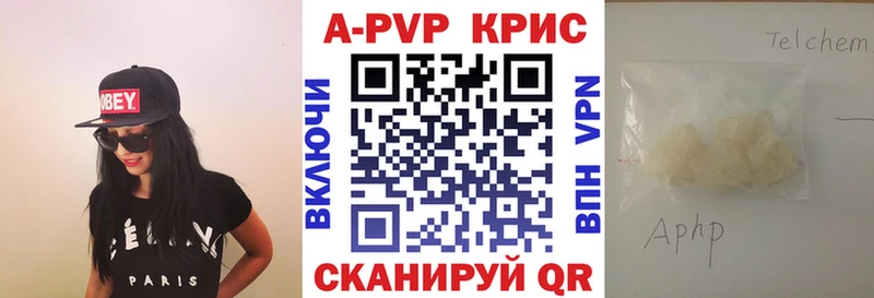 Alpha PVP VHQ где купить наркоту Старый Крым