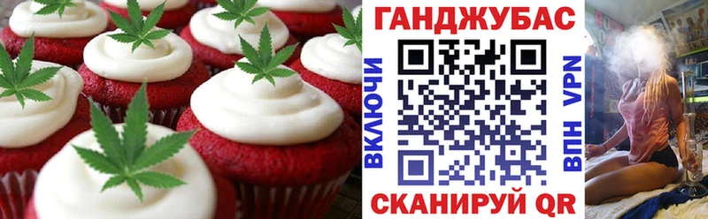 MEGA ССЫЛКА  Старый Крым  Печенье с ТГК марихуана 