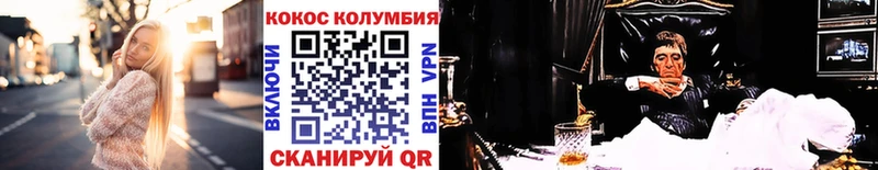 COCAIN Эквадор  Старый Крым 