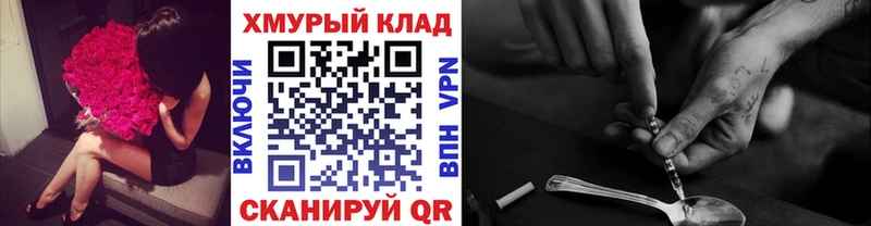 kraken онион Старый Крым Героин VHQ где найти