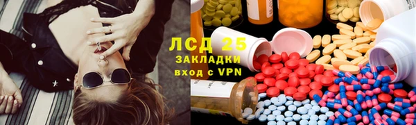 каннабис Абаза