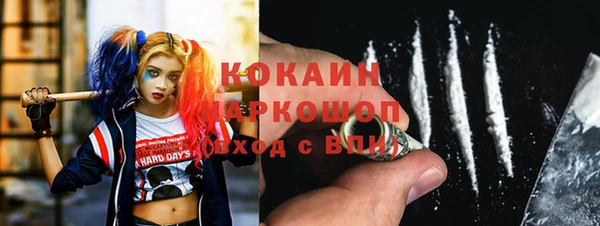 каннабис Абаза
