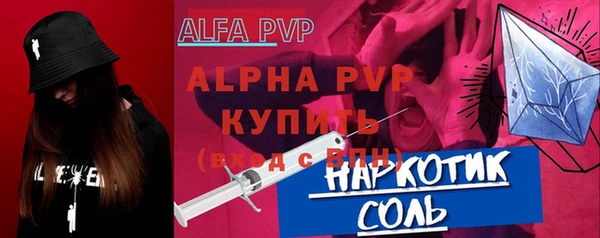 стаф Абдулино