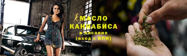 стаф Абдулино