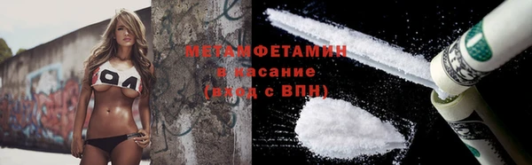 стаф Абдулино