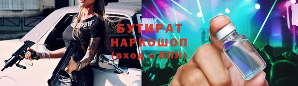 каннабис Абаза