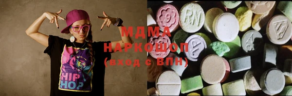 каннабис Абаза