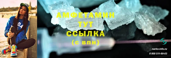 стаф Абдулино