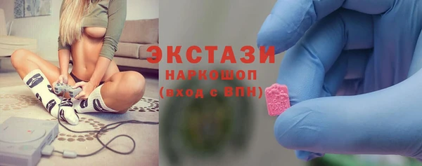 каннабис Абаза