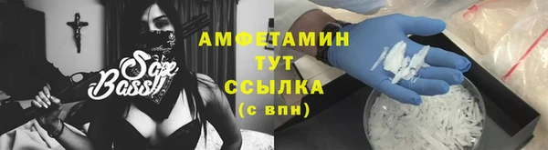стаф Абдулино
