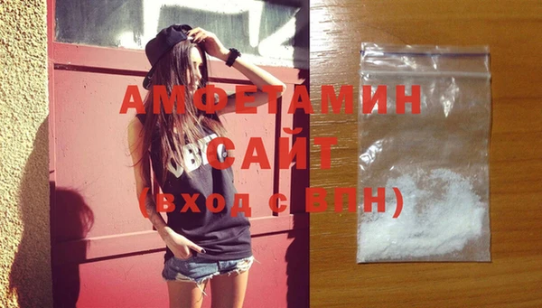стаф Абдулино