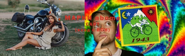 каннабис Абаза
