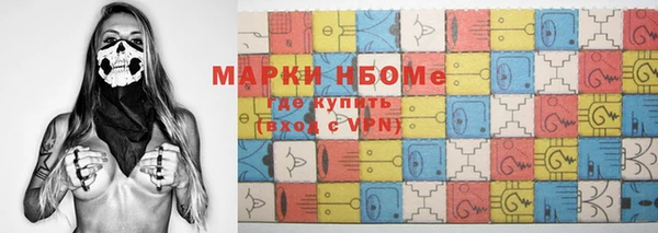стаф Абдулино