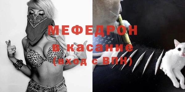 стаф Абдулино