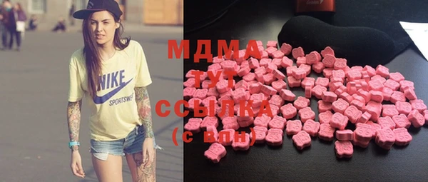 стаф Абдулино