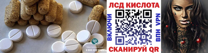 Лсд 25 экстази ecstasy  Старый Крым 