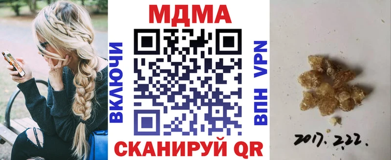 MDMA crystal  Старый Крым 