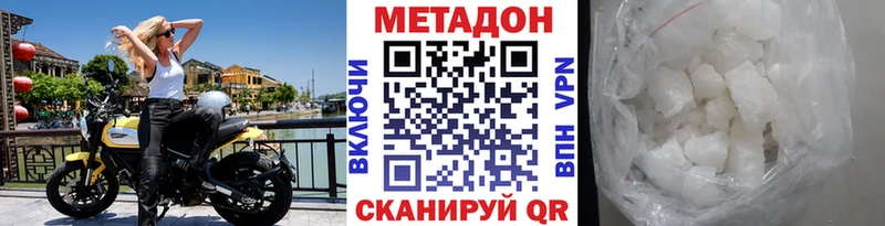 KRAKEN   Старый Крым  МЕТАДОН мёд 