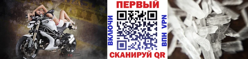 Первитин витя  сколько стоит  Старый Крым 