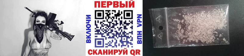 МЕТАМФЕТАМИН пудра Старый Крым